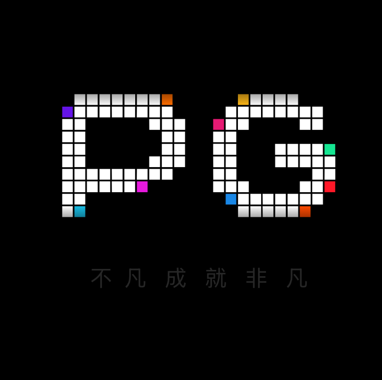 PG模拟器